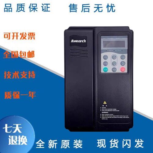 适用默纳克变频器ME320LN-4011-SA ME320LN-4007-IP ME320LN-4015