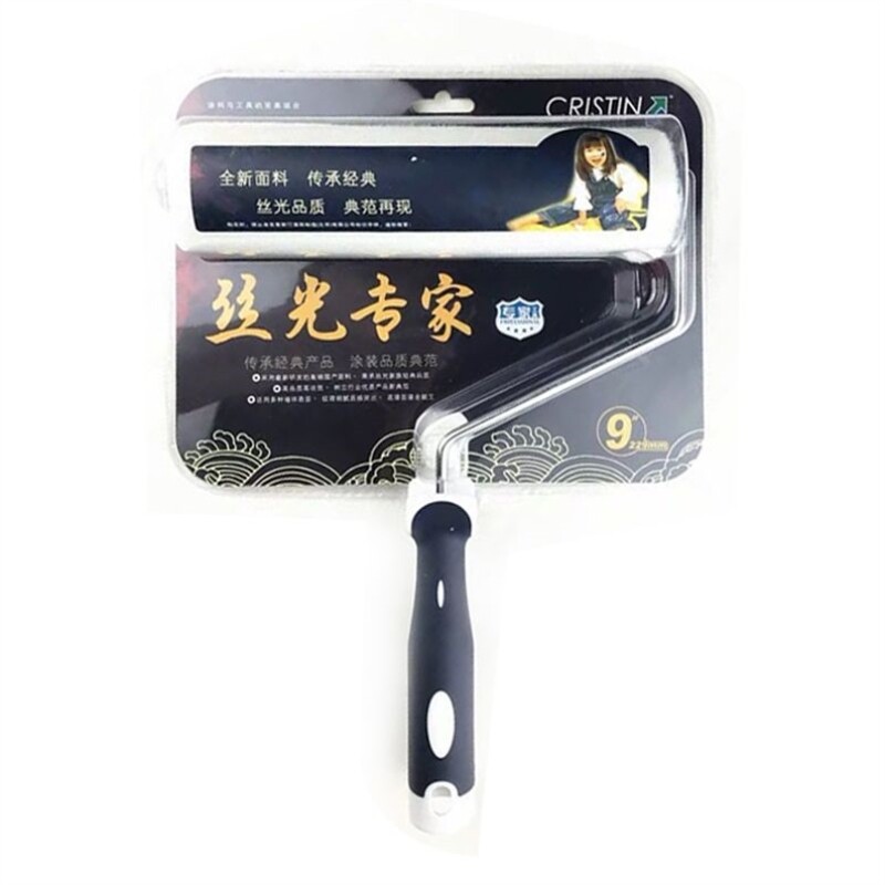 克里斯汀丝光专家9寸乳胶漆滚筒刷短中毛油漆刷涂料滚刷油漆工具