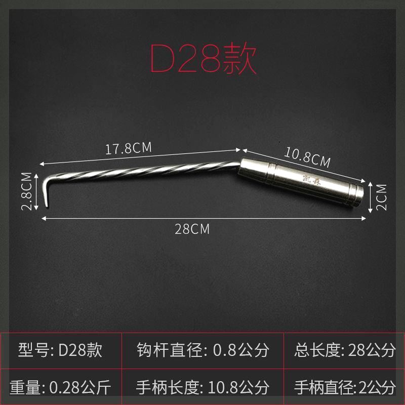 钢筋工扎钩套扎钩新式扎钩高品质不锈钢挂钩单个钩子王铁匠钢筋扎