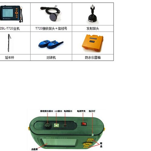 智博联ZBL-T720楼板厚度检测仪楼板测厚仪非金属板厚度测试仪