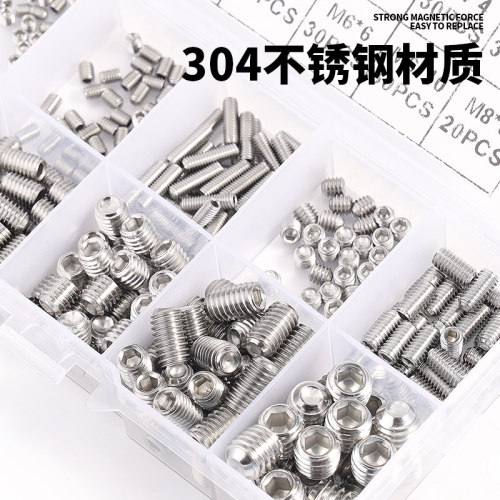 机米螺丝304不锈钢平端尖端平头内六角顶丝螺丝套装M3M4M5M6M8