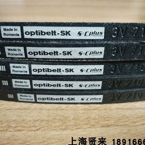 Optibelt-SK德国欧皮特3V710 3V750进口奥比空调防静电三角皮带