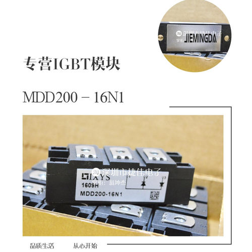 MDD172-16N1 MDD172-14N1 MDD172-12N1 MDD200-16N1 MDD220-08N1