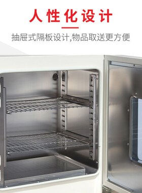 泰斯特工厂直营电热鼓风恒温干燥箱实验工业烘箱老化试验101-1AB
