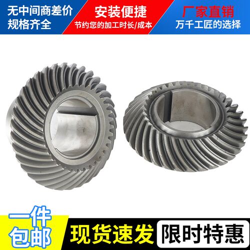 昆机TK6920落地镗铣床万能角铣头螺旋齿轮TK6916齿轮6513伞齿轮
