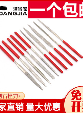 金刚石锉刀什锦锉扁半圆打磨菩提方玩核桃玻璃玉石瓷砖用合金锉刀