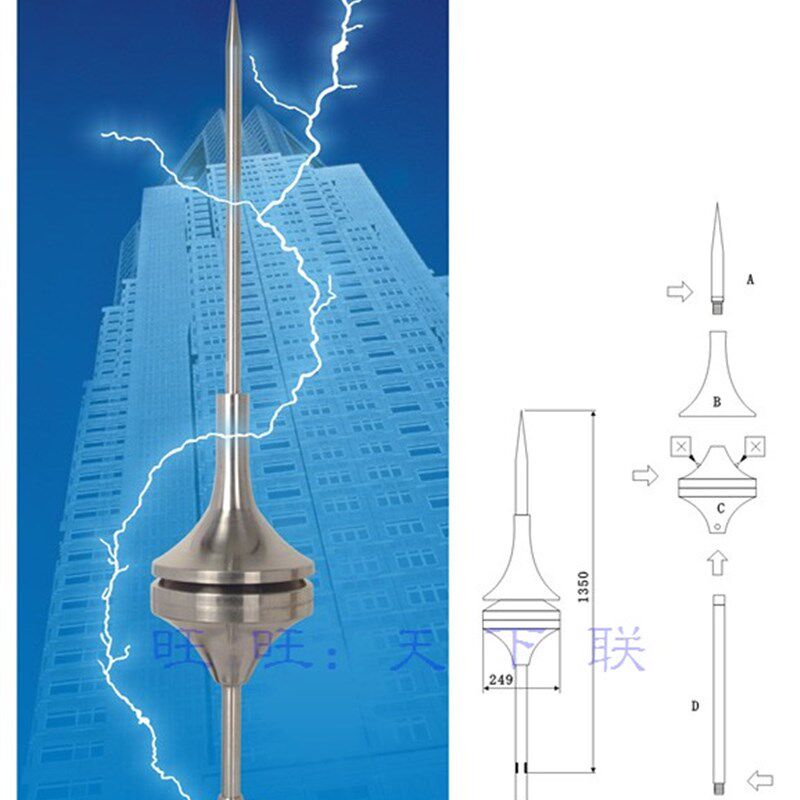 包邮别墅防雷器不锈钢提前预放避雷针TQYF不含基座 高1350mm
