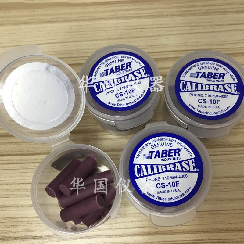 供应美国taber耐磨测试橡皮 cs-10F 欢迎咨询