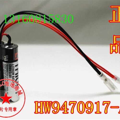 原装进口YASKAWA(安川) HW9470917-A 3.6V Motoman机器人电池