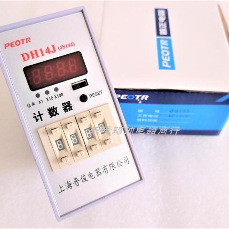 普正 DH14J 数显时间继电器 数显计数器 JS14J 多功能型