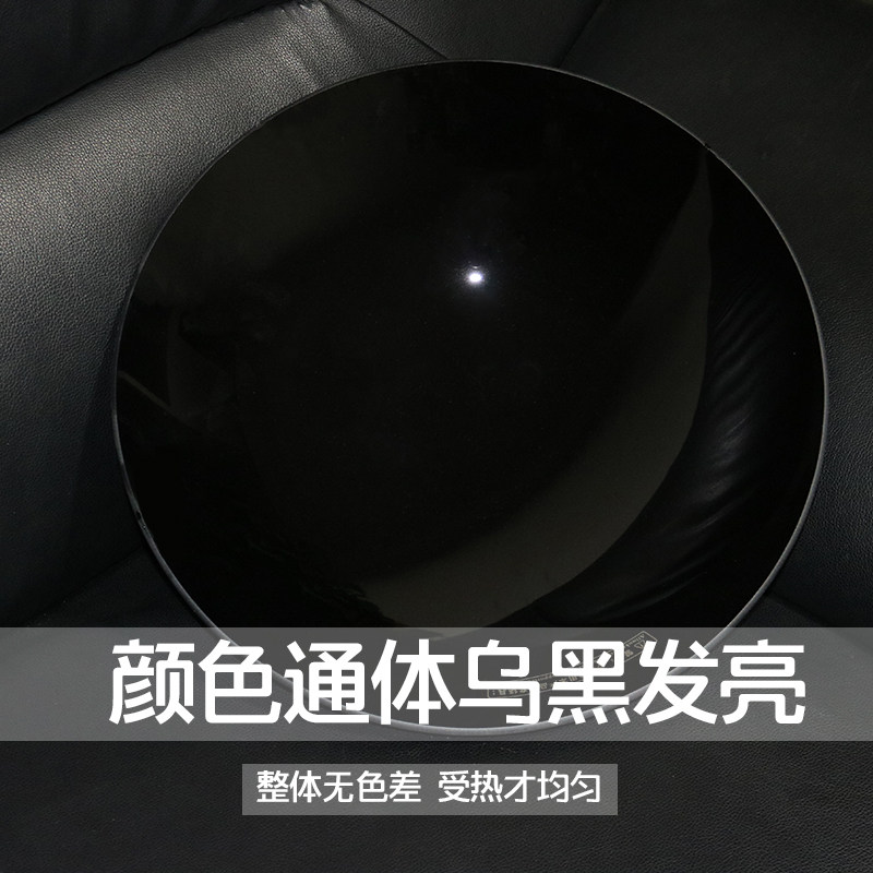 商用电磁灶通用微晶板发热板电磁灶微晶锅电磁炉微晶板面微晶凹锅