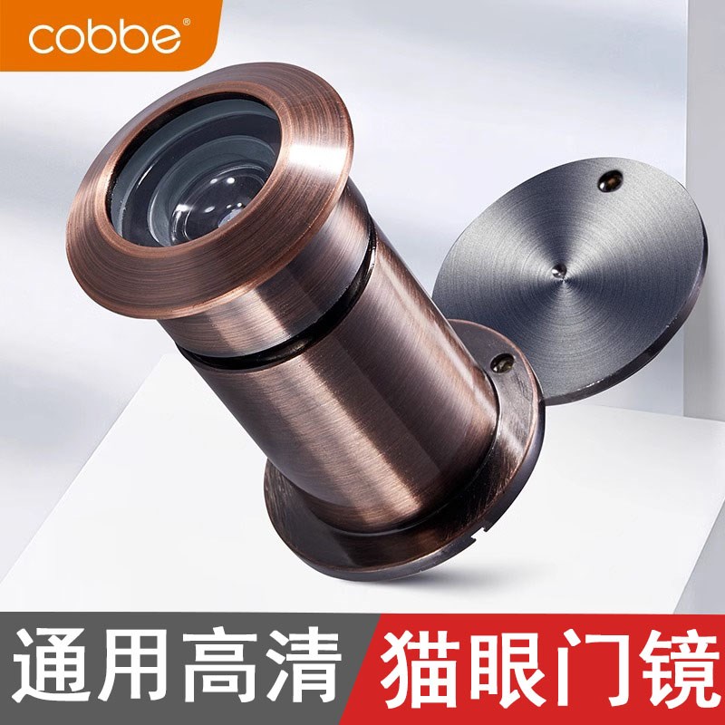 卡贝猫眼门镜防撬老式防盗门广角通用高清家用猫眼普通门镜铃堵孔