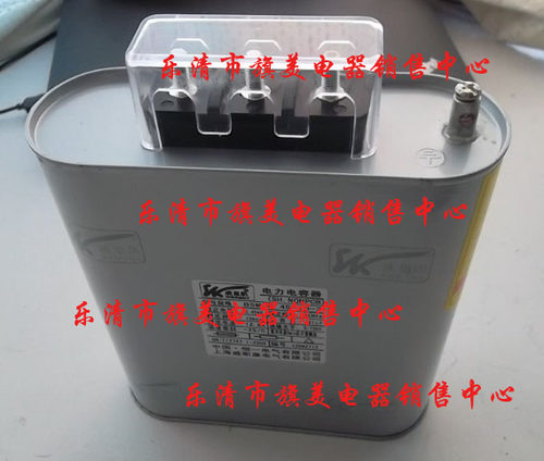 恒一电气集团 BSMJ0.4-50-3 交流低压补偿电力电容三相电容器