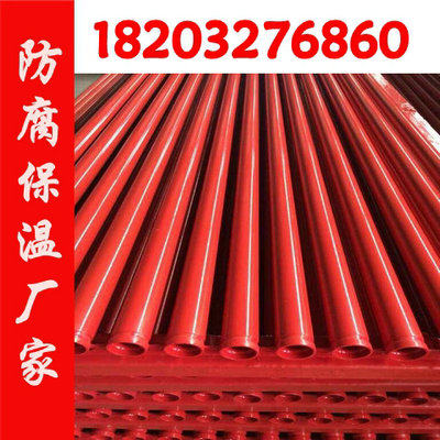 内外涂塑复合钢管 消防管  穿线管DN200 300 400 500 600 700 800
