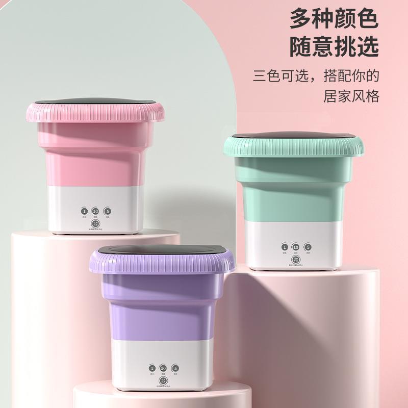 便携式折叠迷你洗衣机智能洗涤一键启动洗脱两用懒人清洗袜子神器