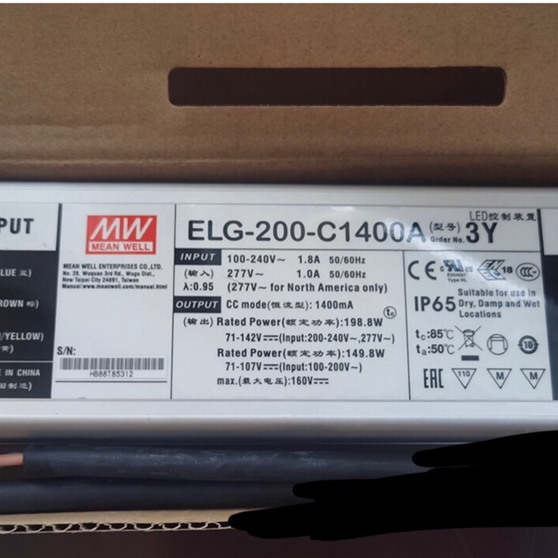 台湾明纬ELG-200-C1400A-3Y防水恒流开关路灯可调光照明LED驱动
