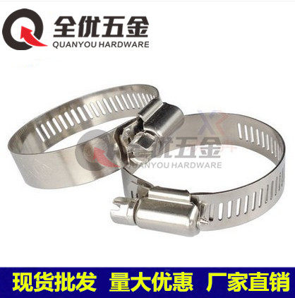 不锈钢喉箍 27- 51 全201 304 316卡箍 管箍 抱箍 美式喉箍