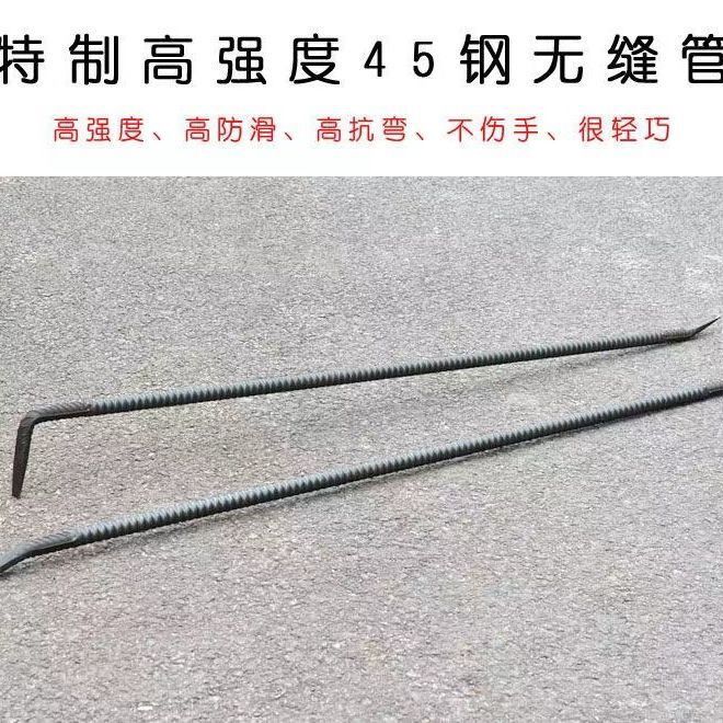 空心焊接木工撬棍工地拆模扁头撬杠拆模神器定制撬棒特种钢长撬棍