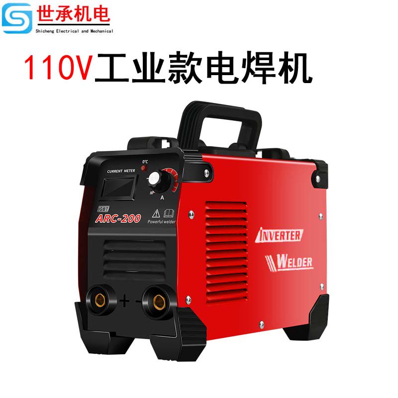 台湾110V电焊机大功率工业款家用小型广告招牌铁架逆变直流焊机
