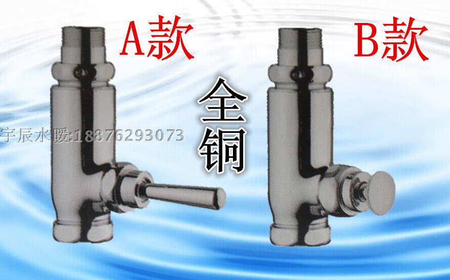 BY铜手压手按立式冲洗阀 蹲便器冲水器 蹲厕延时阀冲洗器 冲水阀