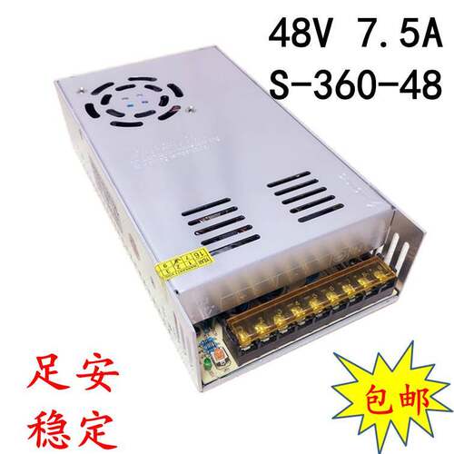48V7.5A 开关电源 工业仪器设备专用电源 220V转48V电源 48V360W