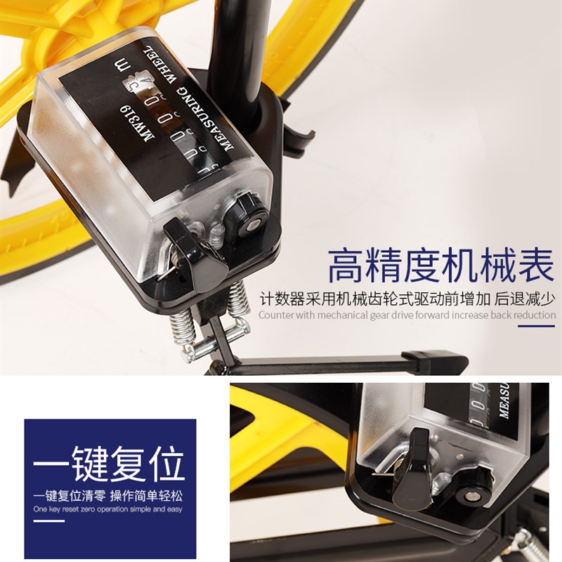 长城精工测距轮手推式机械大轮轮式测距仪机械数字表测距轮测距车