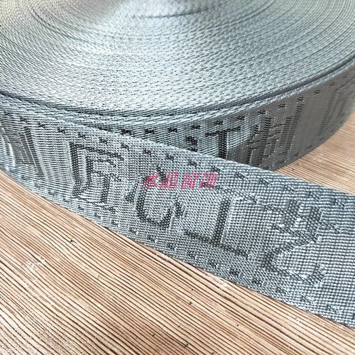 高档窗帘立边侧边美缝LOGO条成品窗帘装饰边高精密提花工艺灰织带