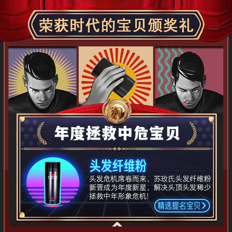 头发纤维粉补发神器填充增发喷雾头顶稀少变密变多黑色棕色美发粉