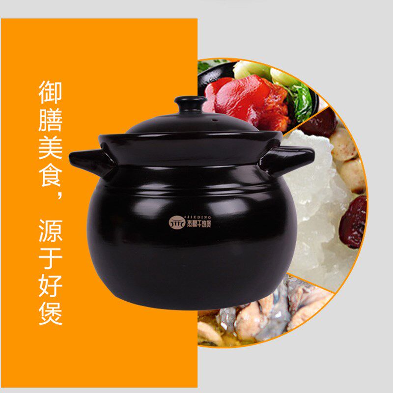 砂锅明火耐高温干烧不裂 家用陶瓷煲汤炖锅 赠送电磁炉导热片包邮