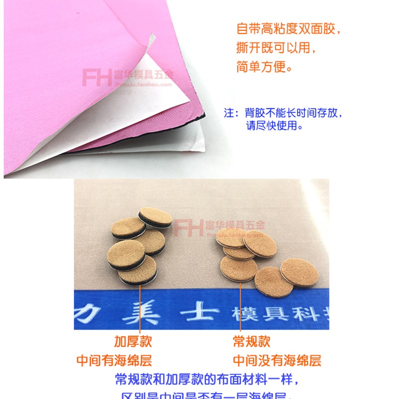 模具镜面抛光黄布 红布 高光白布 去料纹银色锡纸 去麻点蜡光纸