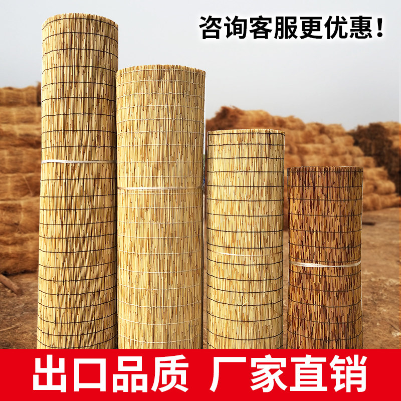 包邮大卷芦苇帘子草帘苇帘苇席隔断墙面装饰复古遮光遮阳竹帘卷帘