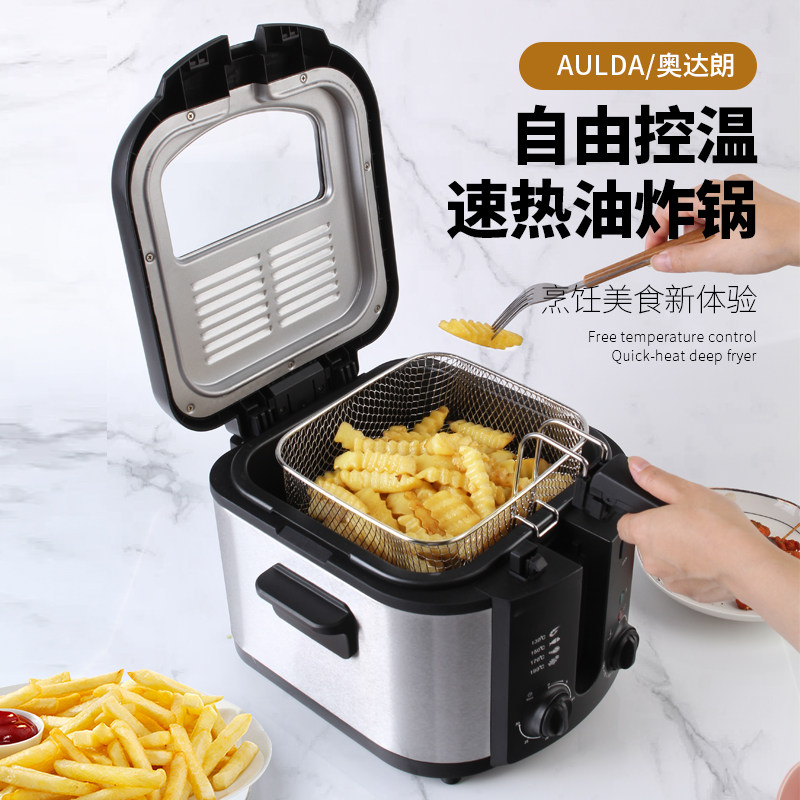 油炸锅电炸炉家用可拆内胆大容量炸鸡薯油条专用机器设备定时电炸