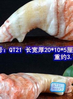 天然猪肉石观赏广西柳州奇石客厅摆件图案石景观石头原石镇宅包邮