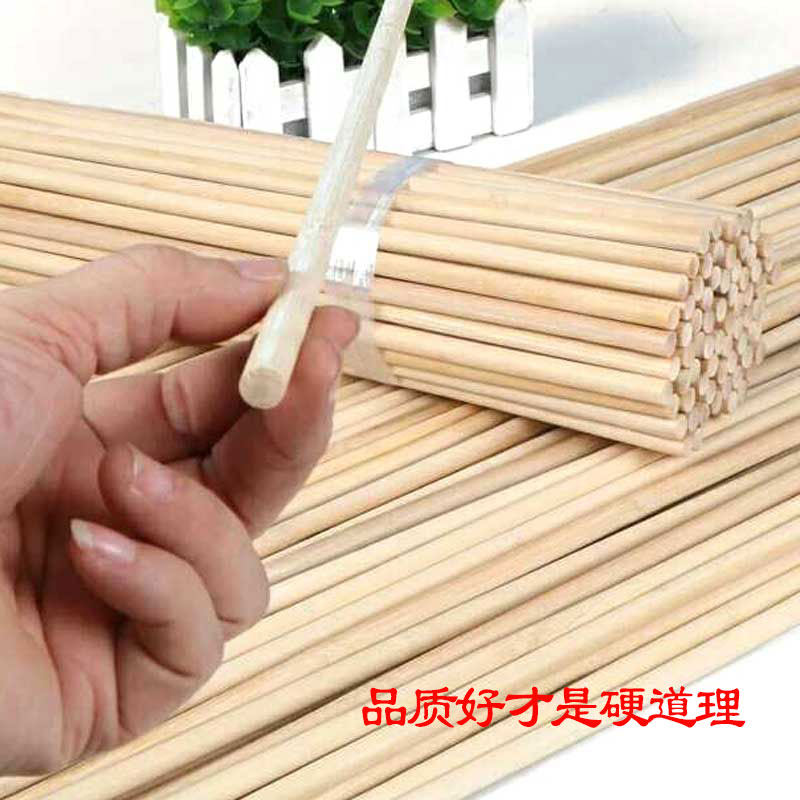 竹条子圆竹丝做鸟笼子的竹料diy手工模型灯具材料竹篾条竹棒4-5.5