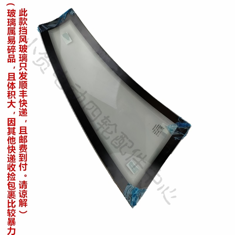 苏州益高电动旅游观光车侧挡防风司机乘客左右侧窗三角小玻璃配件