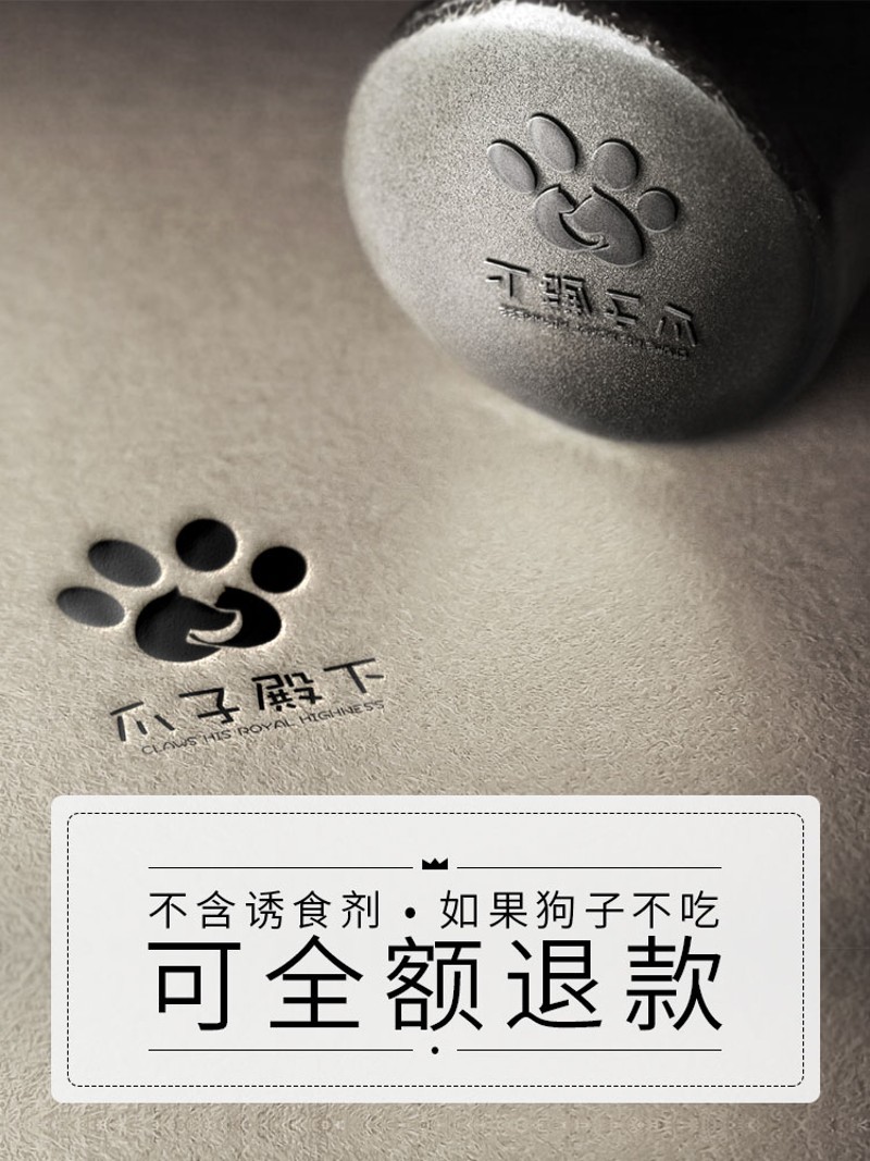 爪子殿下 鸡肉果蔬狗粮软粮无谷鲜粮通用主食罐头去泪痕挑食
