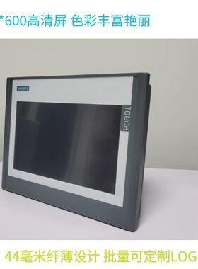 7寸工业 PLC触摸屏一体机 SR20 ST20 SR30 ST30 SR40 ST40 控制器