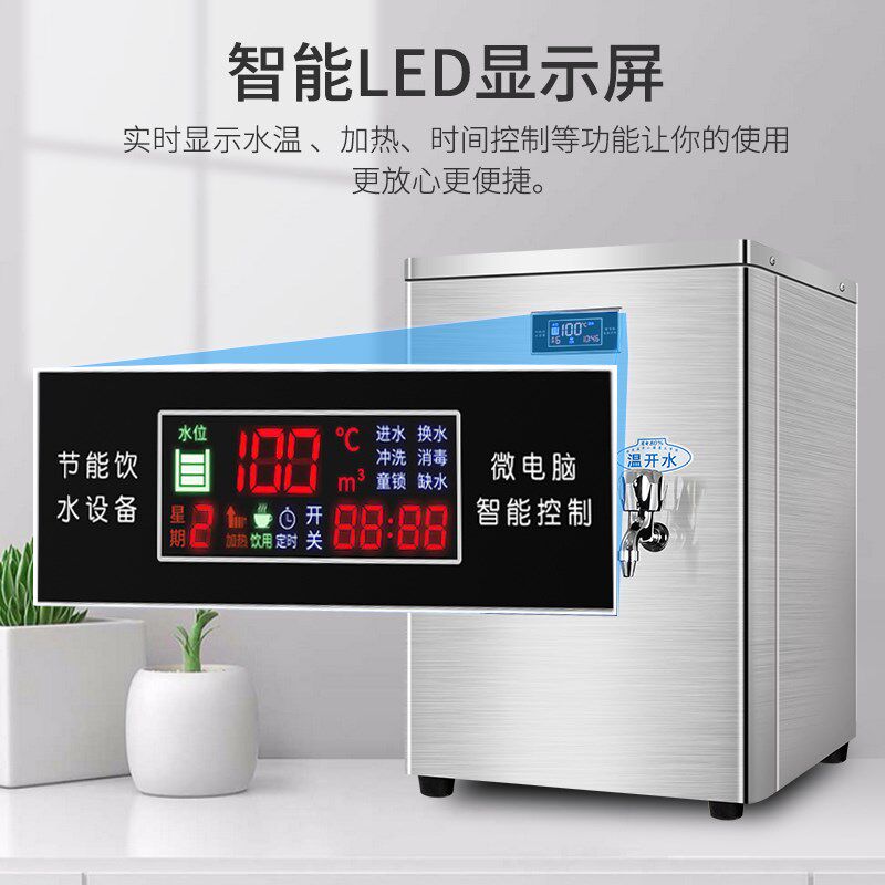 首悦商用桌面吧台壁挂开水机直饮净水器滤芯活性炭办公过滤开水器