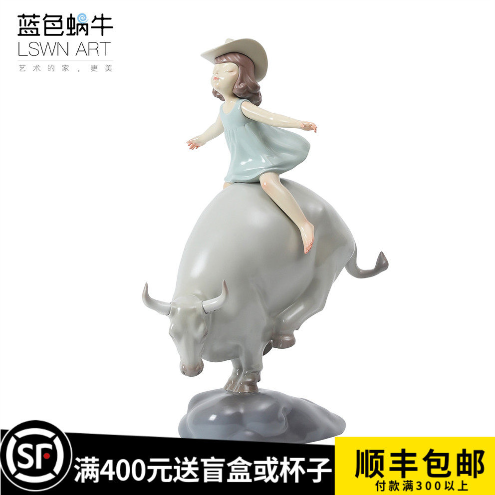 蓝色蜗牛 梦影少女-一起飞 摆件电视柜客厅酒柜样板间家居装饰品