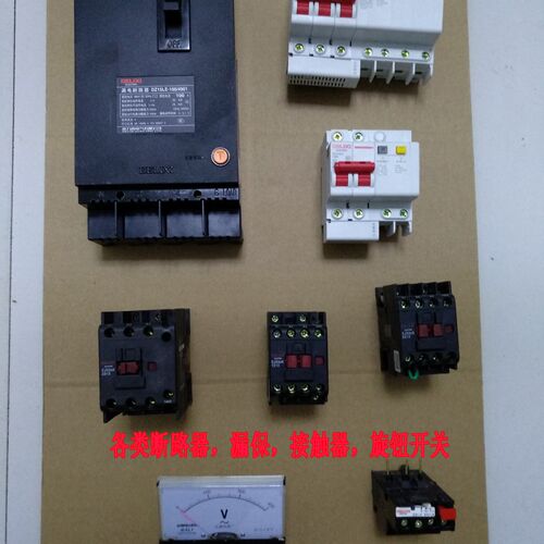 烤漆房控制箱柜接触器断路器漏电保护器空气开关吸力开关大闸开