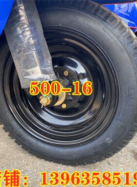 时风巨兴轮胎AX橡胶轮胎三轮车轻卡汽车前后胎内胎 650-16 700-16