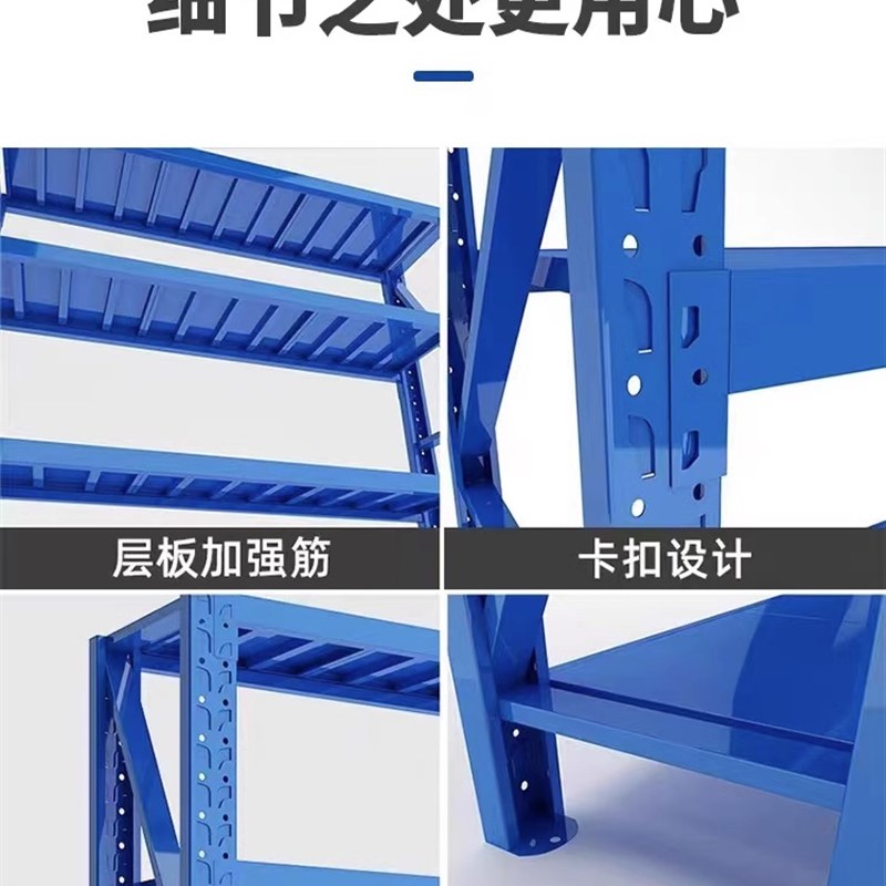 仓库仓储货架展示架家用多功能加厚置物架库房多层重型货物铁架