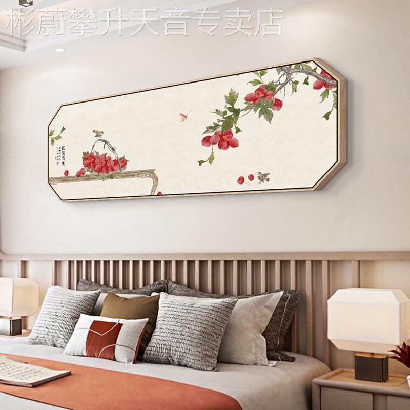 网红金桔聚财新中式卧室装饰画主卧墙床壁画国风客厅背景挂画头茶