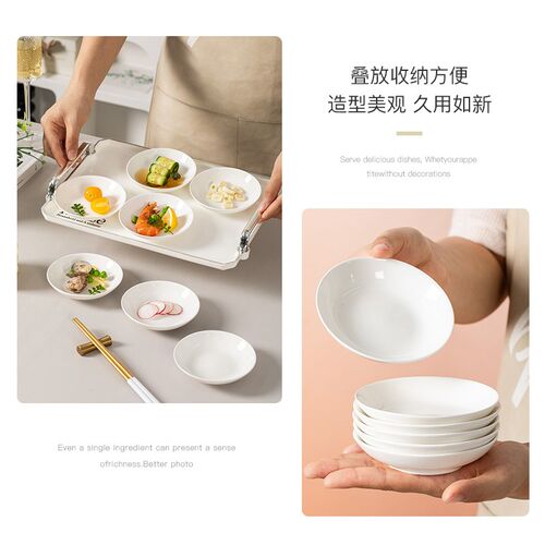 北欧家用2025新款陶瓷小碟子味碟创意蘸料盘子纯白吐骨碟餐具组合
