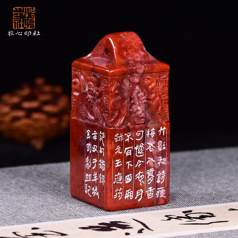 牧心印社社员金刚手工定制篆刻章姓名印章刻字定做盖章青田寿山石