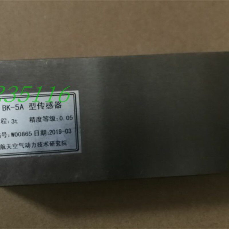 搅拌站专用中国航天BK-5A/1/2/3/5t称重传感器