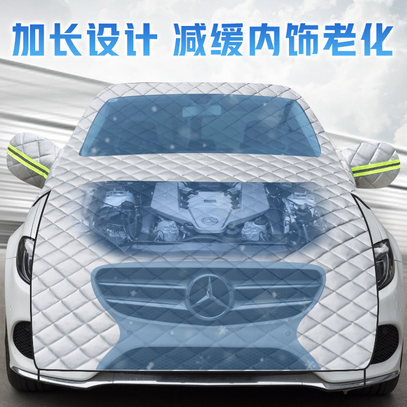 汽车前挡风玻璃雪挡防冻罩加厚防雪遮雪防风挡防霜冬季防雪布神器