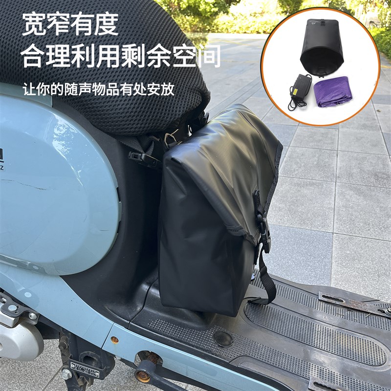 全防水电动车坐垫挂包踏板车座椅收纳包坐桶前置雨衣充电器置物袋