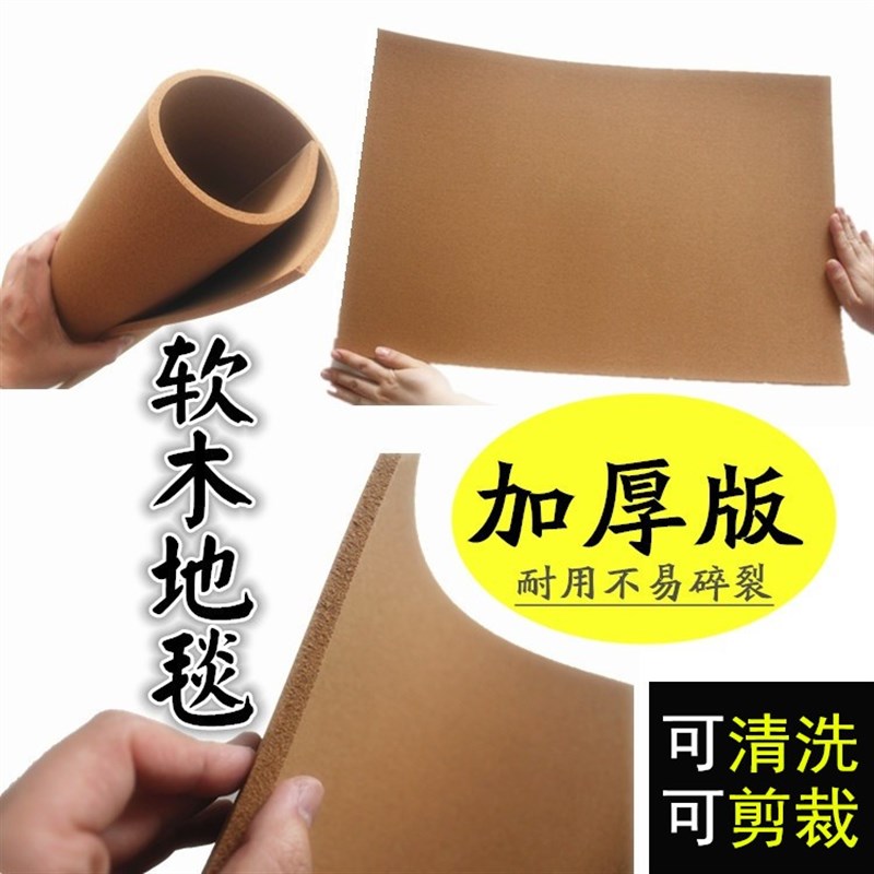 龟箱软木地毯陆龟鬃狮蜥蜴饲养箱地垫材防水爬虫箱保湿树皮加增湿