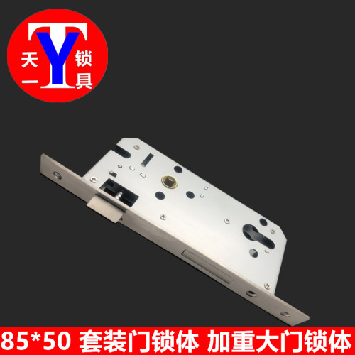 8550锁体 50*85锁体  大门锁体 分体锁锁体 木门锁体 金属门锁体